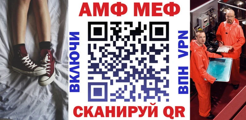 Амфетамин VHQ Аткарск