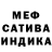 МЕТАДОН белоснежный Nura Mukhtarova