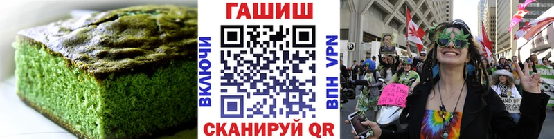 Canna-Cookies конопля  Аткарск 
