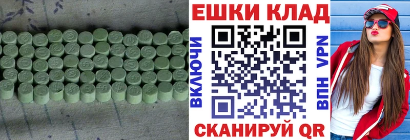 Ecstasy DUBAI MEGA зеркало Аткарск что такое