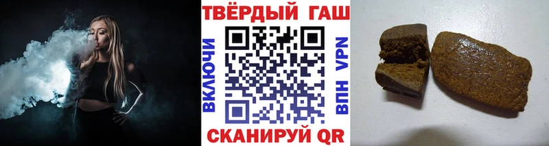 Гашиш Cannabis  Аткарск 