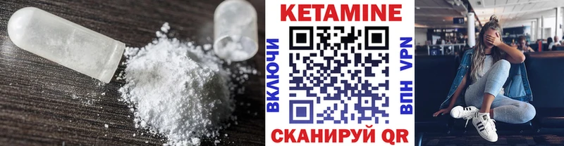 KRAKEN рабочий сайт  цена наркотик  Аткарск  КЕТАМИН ketamine 