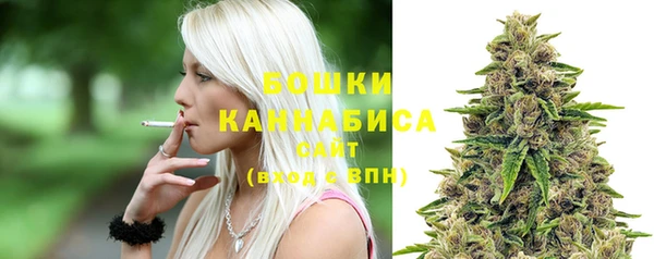 кристаллы Армянск