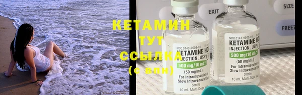 кристаллы Аркадак