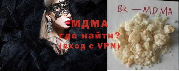 COCAINE Арсеньев