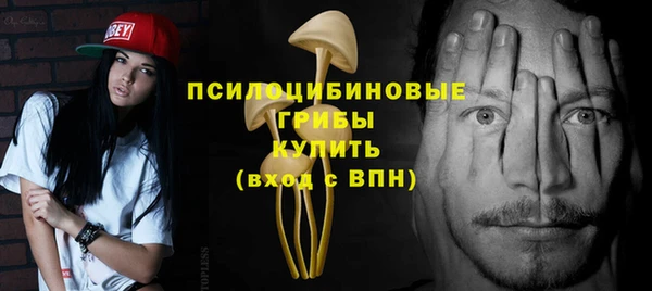 COCAINE Арсеньев