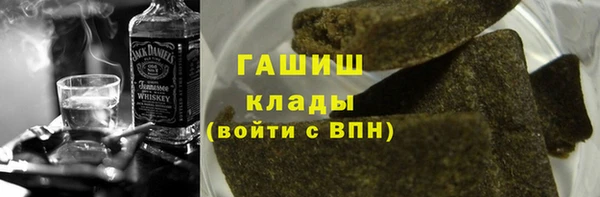 кристаллы Армянск