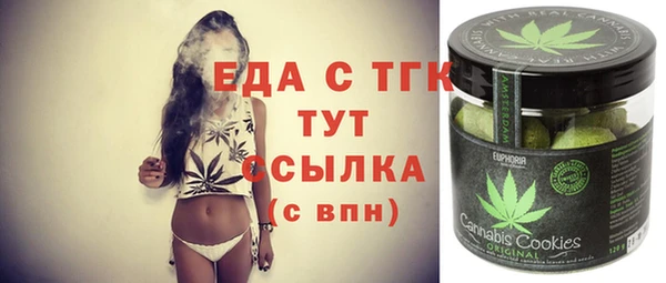 кристаллы Аркадак
