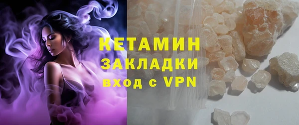 кристаллы Армянск