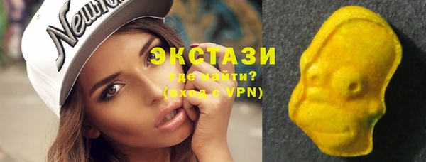 кристаллы Армянск