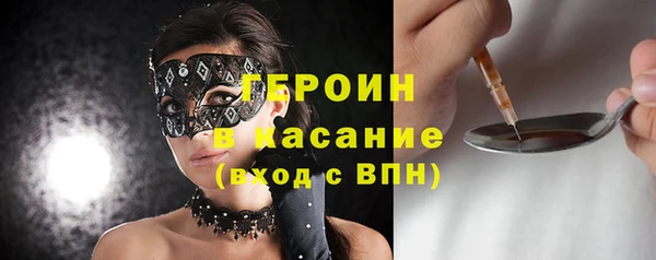 COCAINE Арсеньев