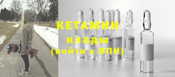кристаллы Аркадак