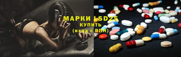 кристаллы Аркадак