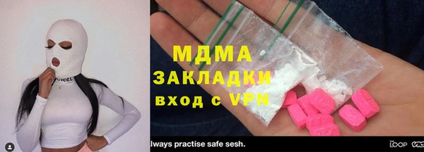кристаллы Аркадак