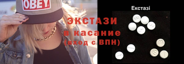 COCAINE Арсеньев