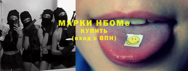COCAINE Арсеньев