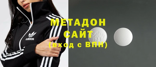 кристаллы Аркадак