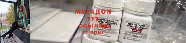 COCAINE Арсеньев