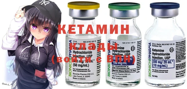 кристаллы Армянск