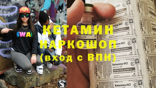 кристаллы Аркадак
