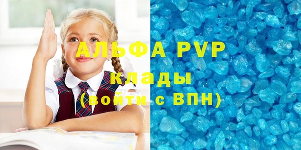 кристаллы Аркадак