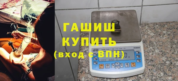 COCAINE Арсеньев