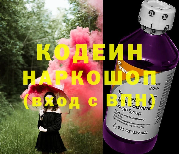 кристаллы Армянск