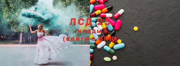 COCAINE Арсеньев
