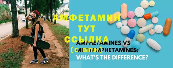 кристаллы Армянск