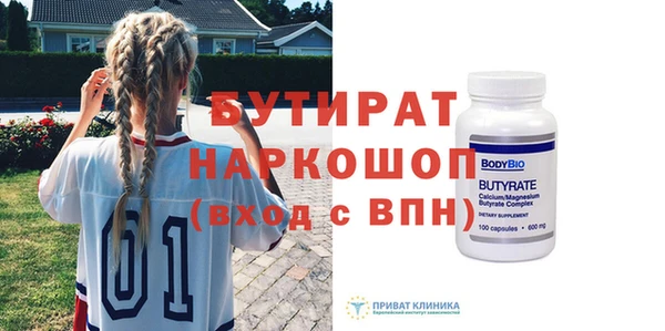 кристаллы Аркадак