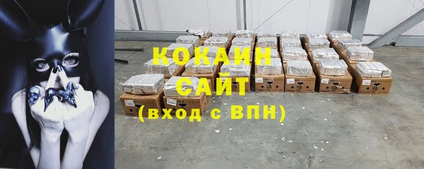 кристаллы Армянск