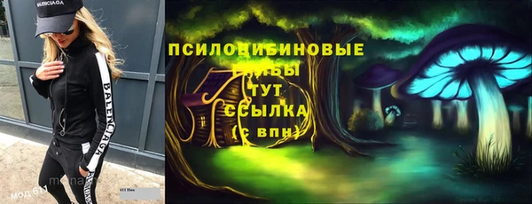 кристаллы Армянск
