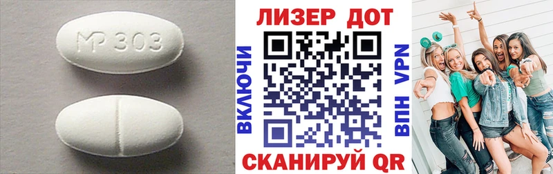 Лсд 25 экстази ecstasy  Аткарск 