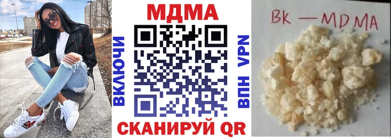 OMG зеркало  наркотики  Аткарск  МДМА crystal 