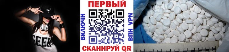 МЕТАМФЕТАМИН пудра  Аткарск 