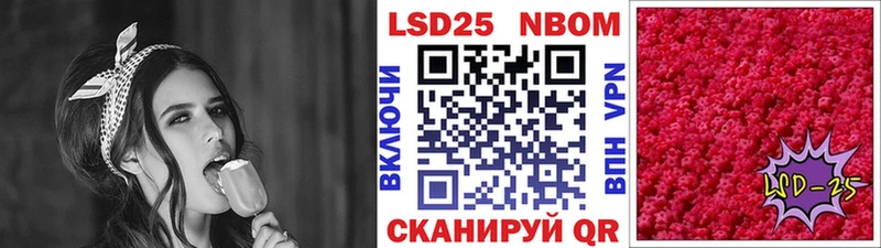 цена   нарко площадка наркотические препараты  Марки N-bome 1500мкг  Аткарск 