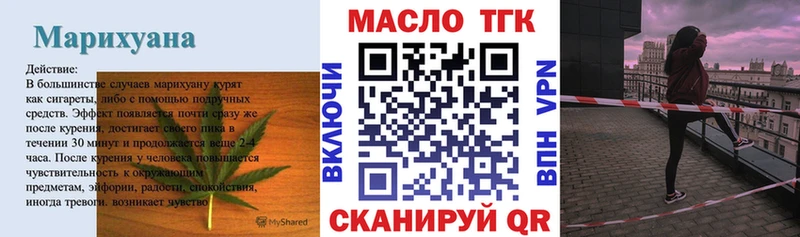 Дистиллят ТГК гашишное масло  как найти   Аткарск 